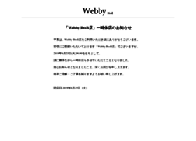 Webby.co.jp thumbnail