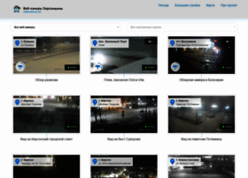Webcams.ks.ua thumbnail
