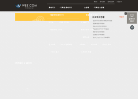 Webcome.kr thumbnail