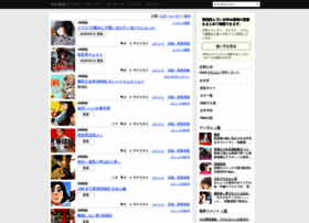 Webcomics Jp At Website Informer Web漫画アンテナ Visit Web Comics