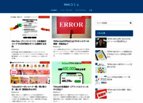 Webcommu.net thumbnail Webcommu.net thumbnail