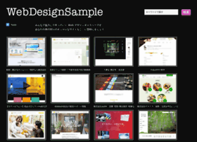 Webdesignsample.net thumbnail Webdesignsample.net thumbnail