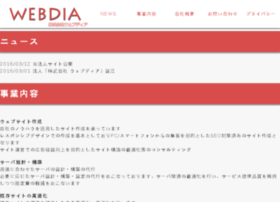 Webdia.net thumbnail Webdia.net thumbnail