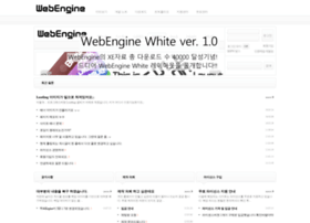 Webengine.co.kr thumbnail