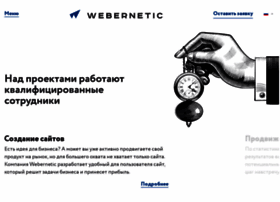 Webernetic.ru thumbnail