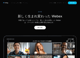 Webex.co.jp thumbnail