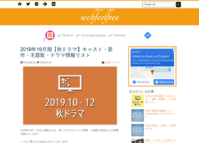 Webfeelfree Com At Wi Webfeelfree