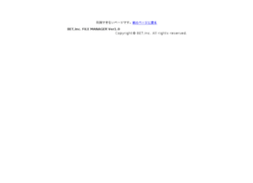 Webftp15.xtwo.ne.jp thumbnail