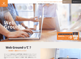 Webground.co.jp thumbnail