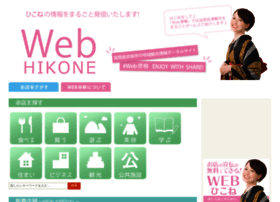 Webhikone.com thumbnail