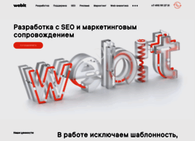 Webit.ru thumbnail
