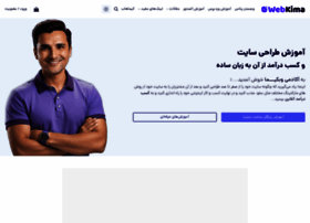 Webkima.com thumbnail