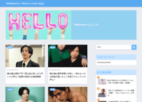 Webkoara.com thumbnail