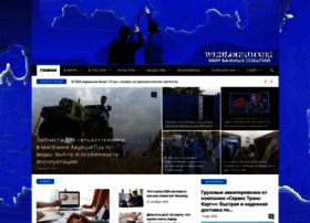 Weblogru.com thumbnail