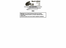 Webmail-2.1gb.ua thumbnail