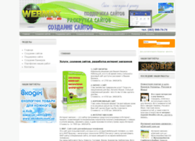 Webmax.com.ua thumbnail