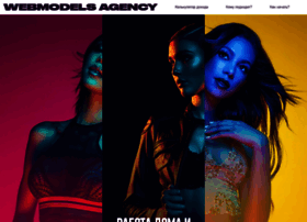 Webmodels.agency thumbnail