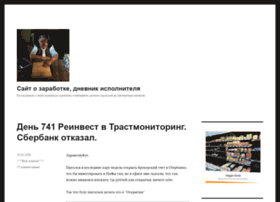 Webmoney-stalker.ru thumbnail