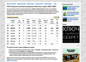 Webmoneycredit.org thumbnail