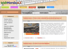 Webmorda.kz thumbnail