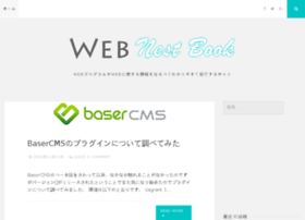 Webnestbook.com thumbnail
