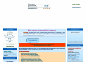 Webof-sar.ru thumbnail Webof-sar.ru thumbnail