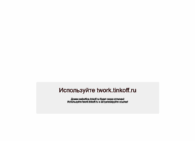 Weboffice.tinkoff.ru thumbnail