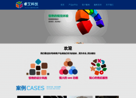 Weboneweb.com thumbnail