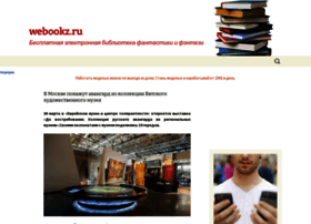 Webookz.ru thumbnail