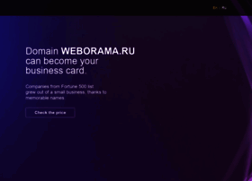 Weborama.ru thumbnail