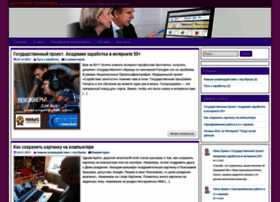 Webpensioner.ru thumbnail