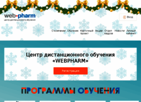 Webpharm.ru thumbnail Webpharm.ru thumbnail
