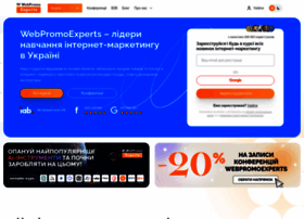 Webpromoexperts.com.ua thumbnail