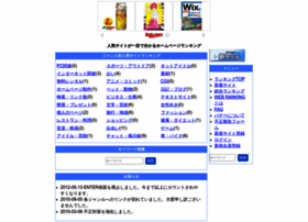 Webranking.net thumbnail