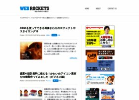 Webrocketsmagazine.com thumbnail
