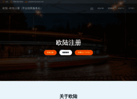 Websanguo.com thumbnail