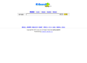 Websearch.cn thumbnail