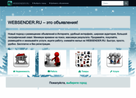 Websender.ru thumbnail