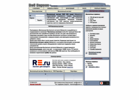 Webservis.centre.ru thumbnail