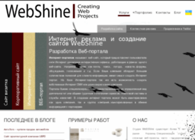 Webshine.com.ua thumbnail