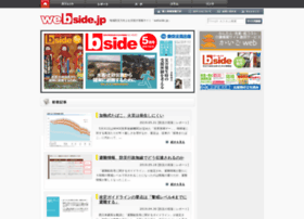 Webside.jp thumbnail