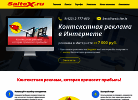 Website.is thumbnail