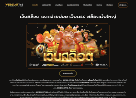 Webslot168.com thumbnail Webslot168.com thumbnail
