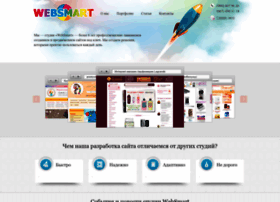 Websmart.com.ua thumbnail