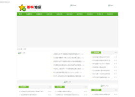 Webspeed.cn thumbnail