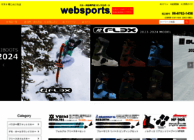 Websports.co.jp thumbnail
