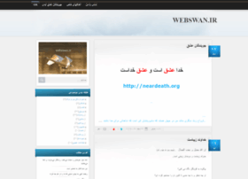 Webswan.ir thumbnail