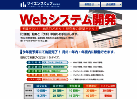 Websystem-development.com thumbnail
