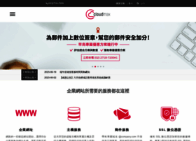 Webtaiwan.com thumbnail