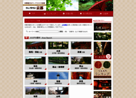 Webtown-kyoto.com thumbnail